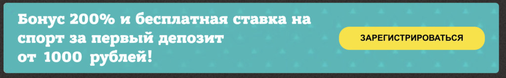 Промокод Joycasino на сегодня при регистрации