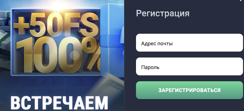 Как зарегистрировать новый игровой счёт в Джойказино?